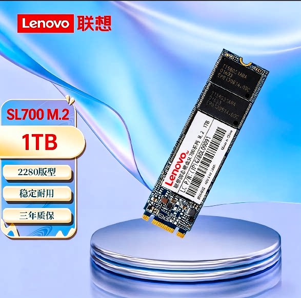 Lenovo/联想 SL700 1TB 固态宝 SSD固态硬盘SATAM.2 2280笔记本