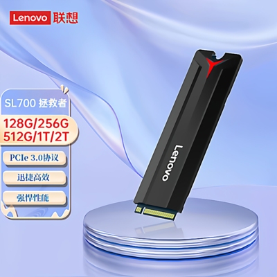 联想M.2NVMe2280SL700拯救者