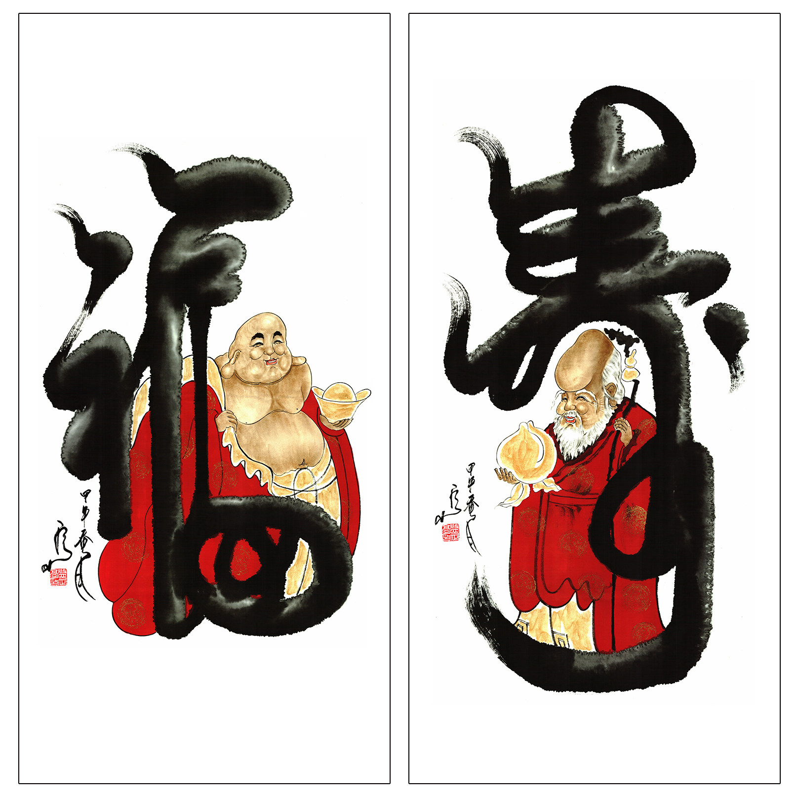 国画 福 寿 象形书法 寿星 大肚佛 四尺 可定制艺术微喷 宣纸绢布