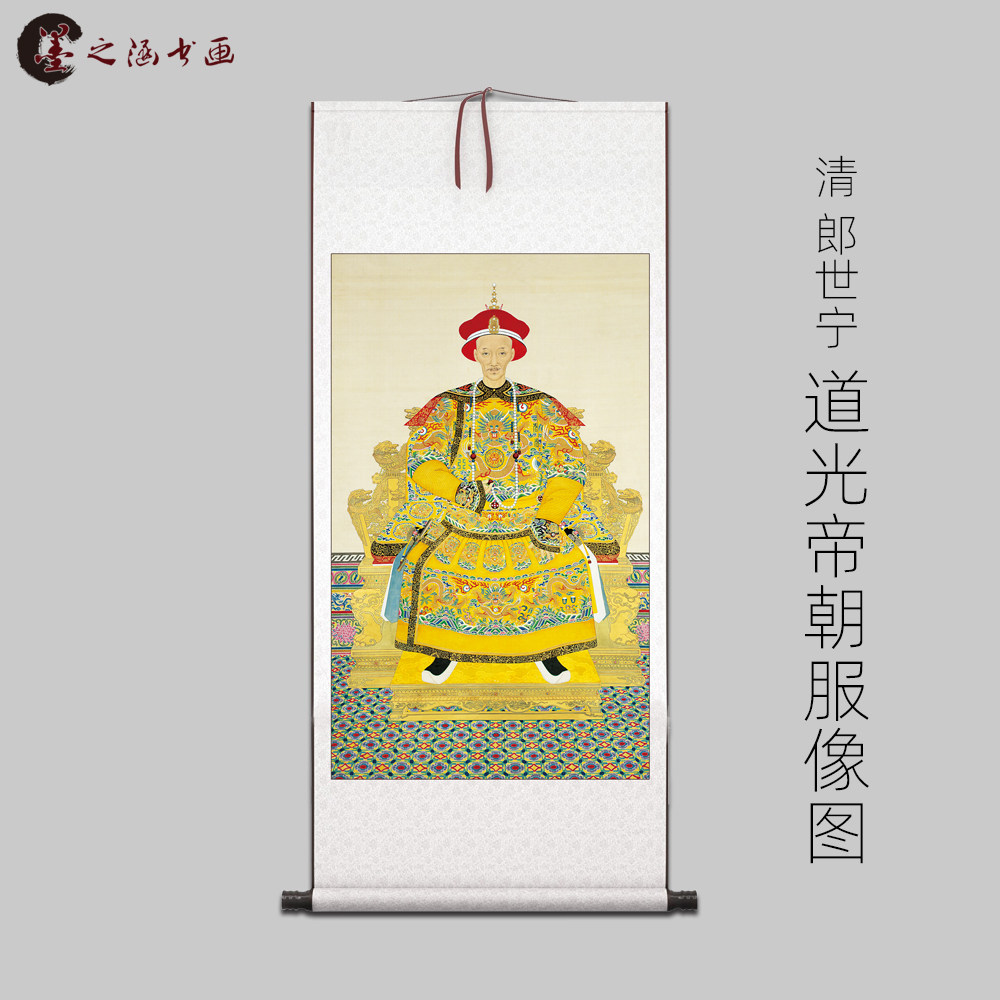 清 郎世宁 道光帝朝服像 古山水风景人物国画 高清 艺术微喷 装