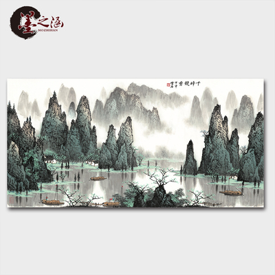 白雪石 千峰竞秀 国画 水墨山水风景画现代居家办公室画 艺术微喷