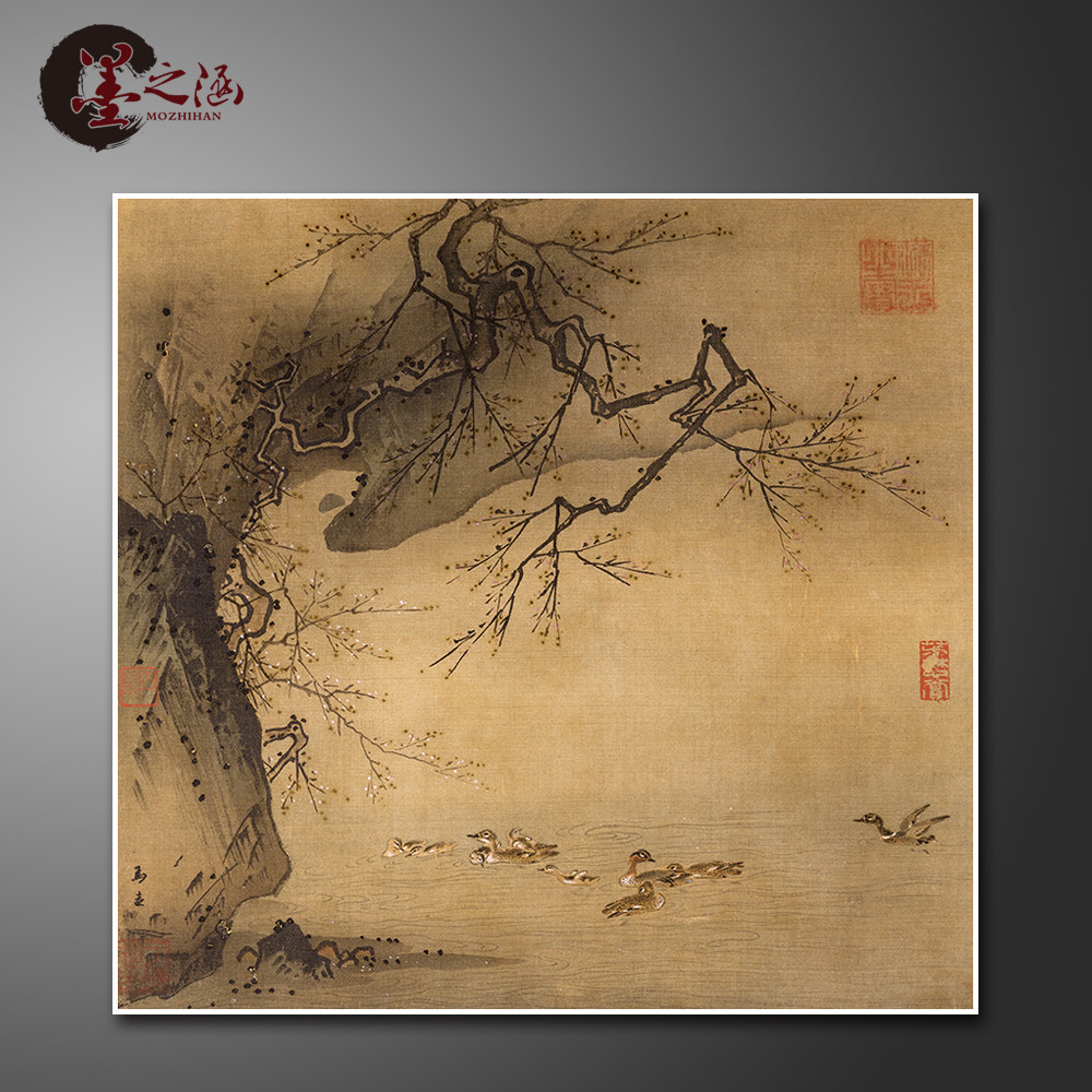 宋 马远 梅石溪凫图 国画 山水花鸟风景古画 艺术微喷书画复制
