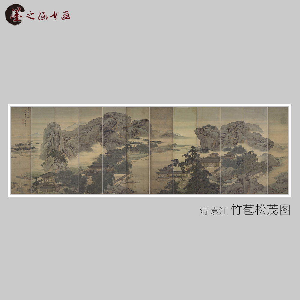 清 袁江 竹苞松茂图 古山水风景人物国画 高清 艺术微喷 装饰画