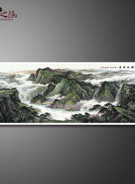 山水画 国画 福地安居图 山水画 字画 艺术微喷书画 装饰挂画