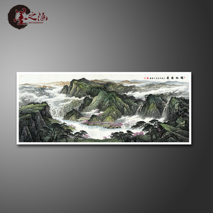 山水画 国画 福地安居图 山水画 字画 艺术微喷书画 装饰挂画