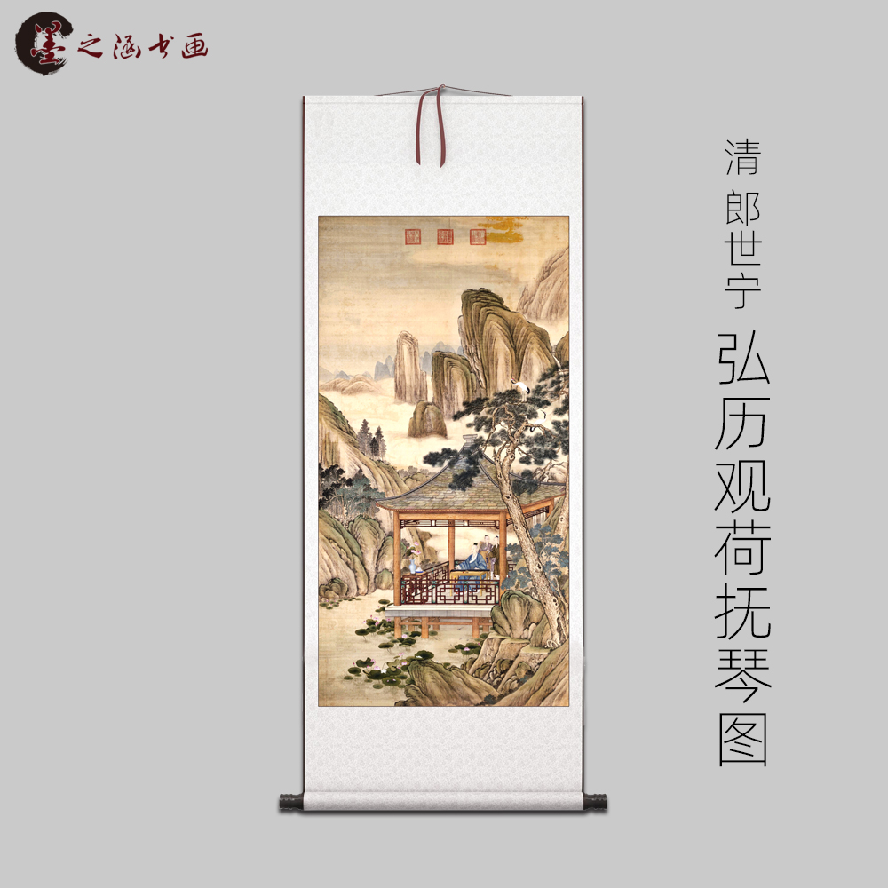 弘历观荷抚琴图风景画艺术喷绘