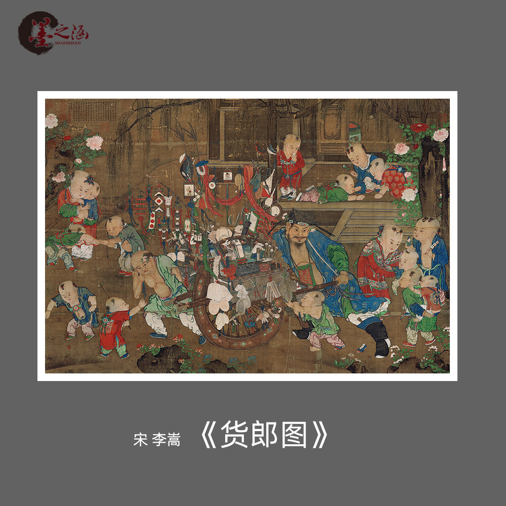 宋代国画 李嵩 货郎图 居家客厅高清微喷复制工笔人物画临摹范本