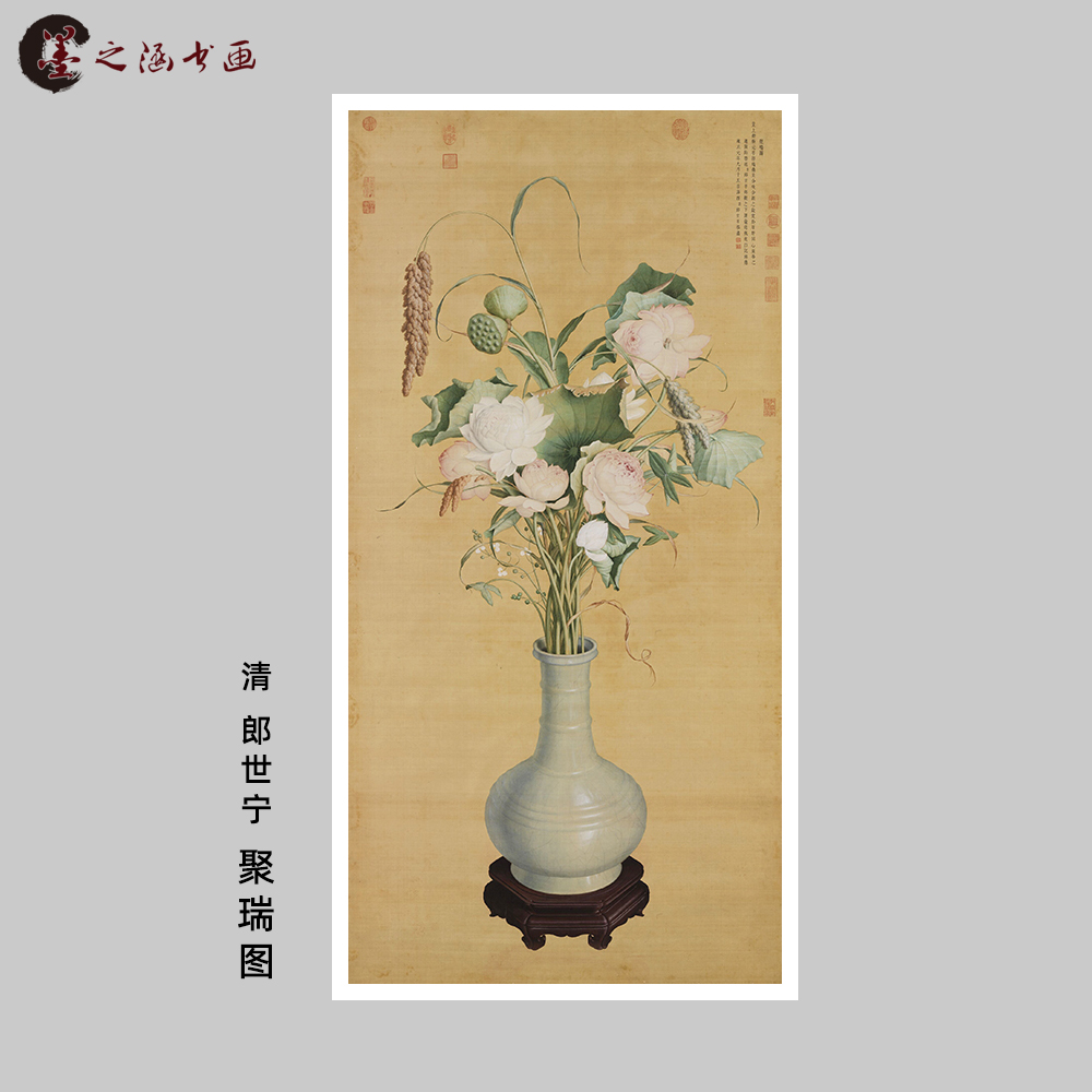 清郎世宁聚瑞图花卉花瓶微喷画