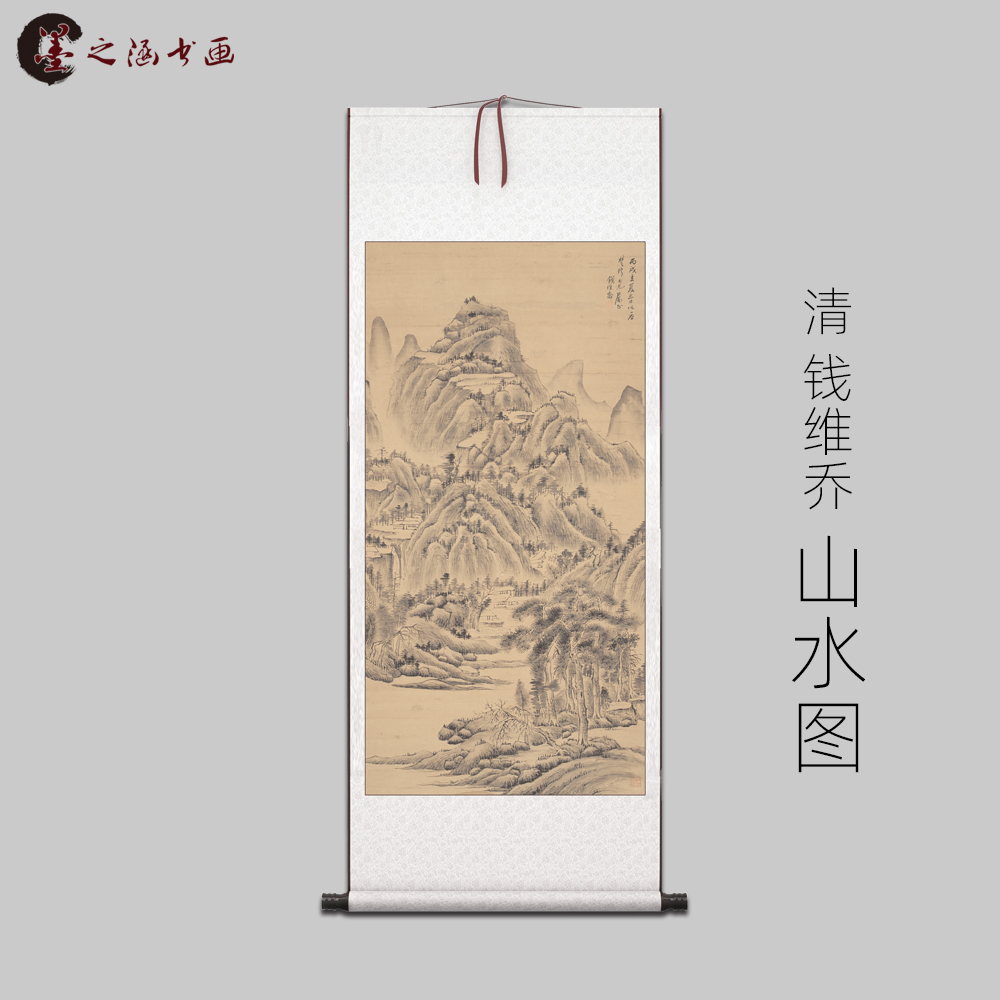清钱维乔山水图风景画艺术喷绘