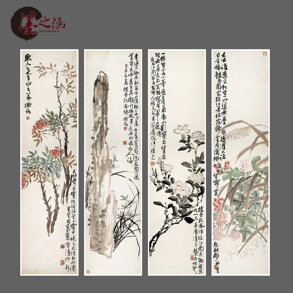 清 陈师曾 花卉四条屏 国画花鸟 宣纸绢布 艺术微喷字画 装饰挂画图片