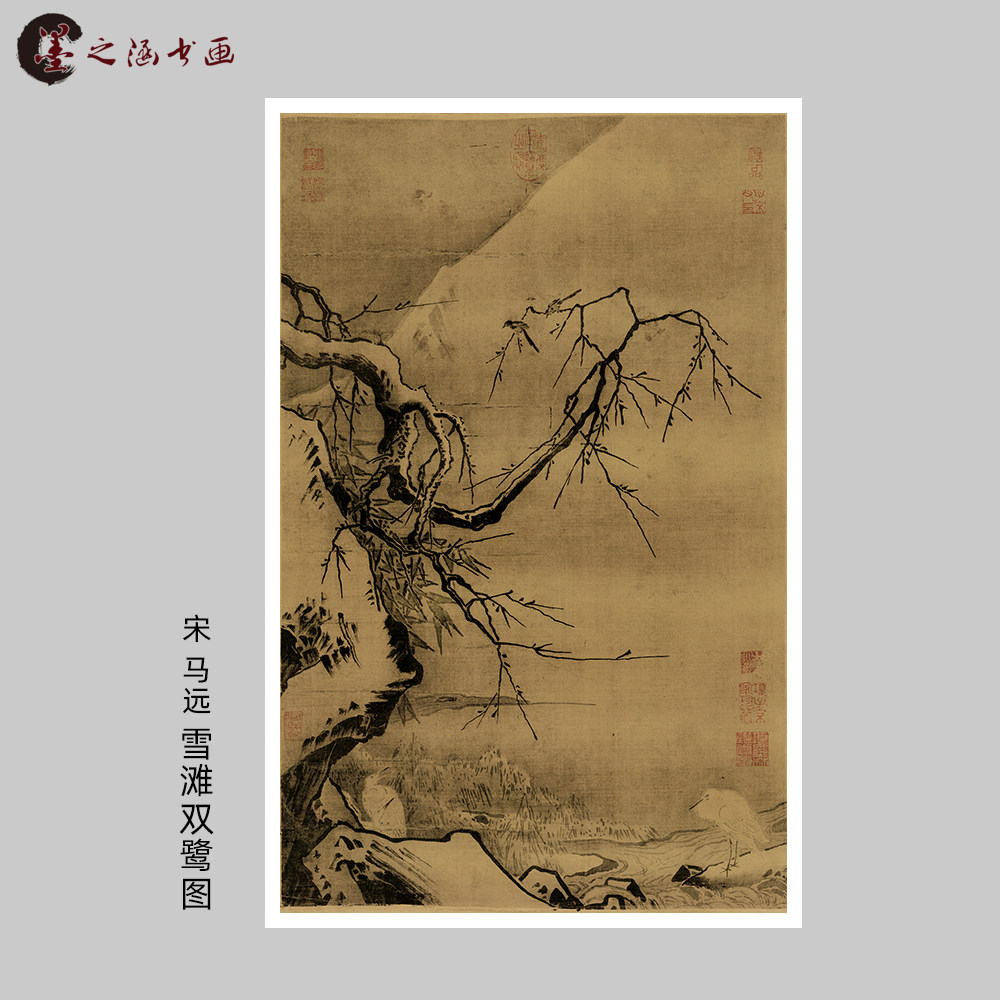 宋 马远 雪滩双鹭图 竖幅花鸟国画 古画艺术微喷复制 临摹装饰画