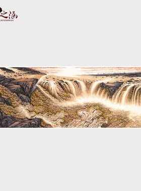 国画 李平甲 壶口瀑布 风景山水字画 艺术微喷书画 客厅办公室108
