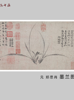 复制水墨花卉客厅喷绘书房挂画