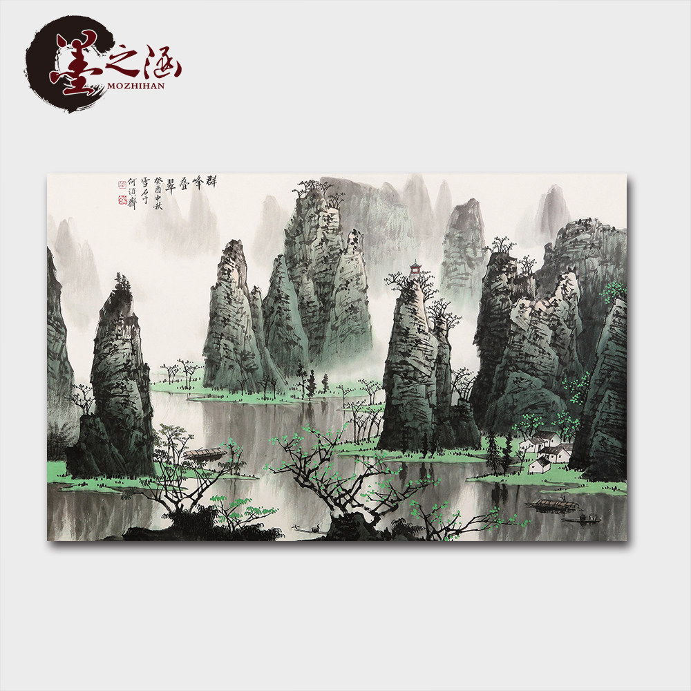 国画 白雪石 群峰叠翠图 风景水墨山水画 办公室客厅字画 微喷