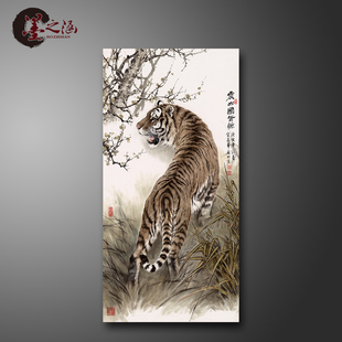 宗万华 震山国皆惊 国画 写意画上山虎 动物字画 绢布 艺术微喷