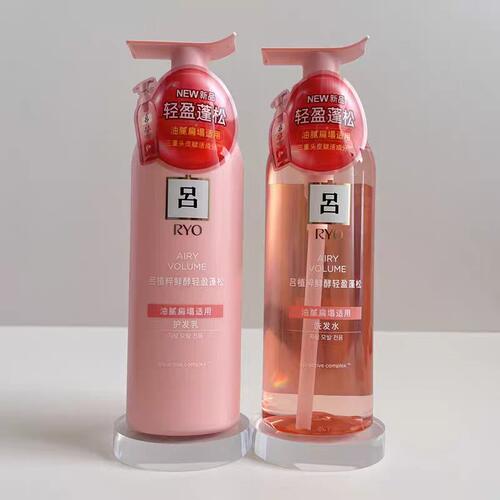 洗发水护发素RYO/吕控油油性丰盈