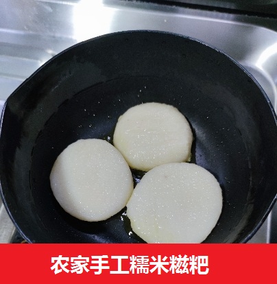 农家手工糯米糍粑手打圆糍粑