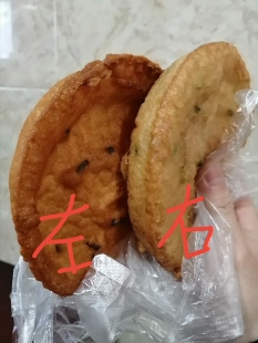 沙市过早 大面窝油香2只装 面窝油香2只装 夏季带冰