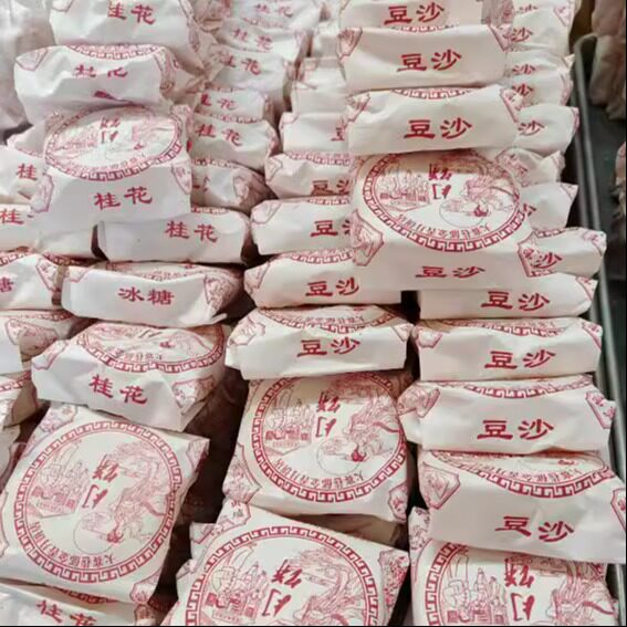 满20个包邮 荆州沙市大赛巷月饼 纯手工苏式月饼 酥皮老月饼 酥月