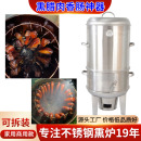 烟熏肉腊肉神器专用设备家用烘烤香肠熏腊肉大铁桶羊排挂吊炉子