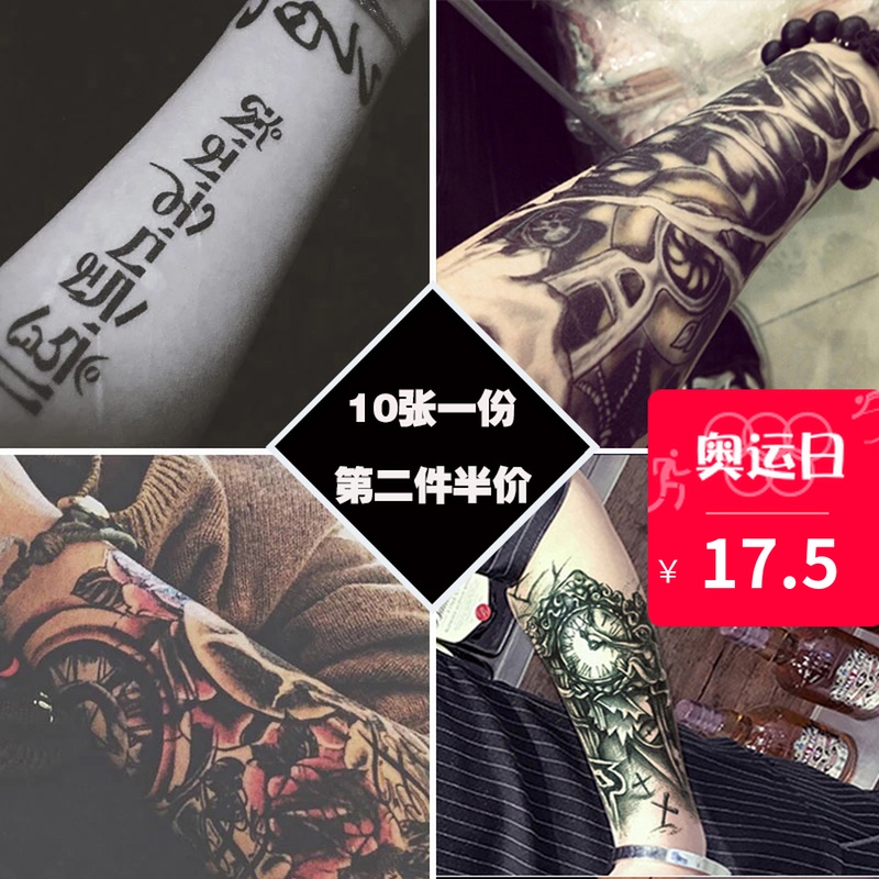 ·ÀË®ÎÆÉíÌùÄÐÅ®³Ö¾Ã·ÂÕæº«¹ú»¨±Û3dÐÔ¸ÐͼÌÚ´ÌÇàÕÚ°ÌÉíÌå²Ê»æÌùÖ½