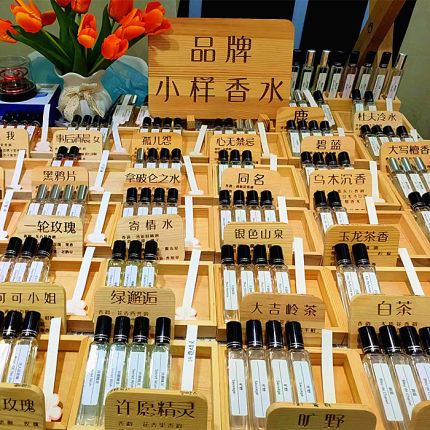 大牌正品小样香水粉邂逅白茶黑鸦片蔚蓝事后清晨男女通用持久留香