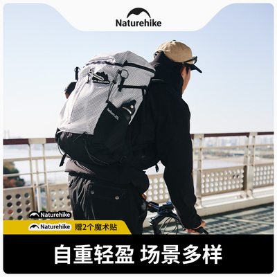 挪客登山包轻量化户外徒步背包男士通勤双肩包女轻便旅行包氦25L