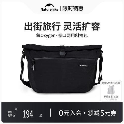 挪客斜挎包户外通勤手提包大容量便携托特包轻量男女氧系列15L