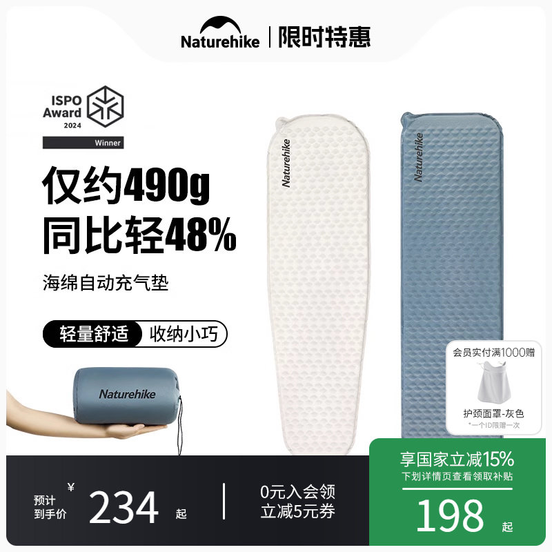挪客羽骨超轻防潮垫户外露营垫帐篷地垫便携折叠坐垫野外午休垫子