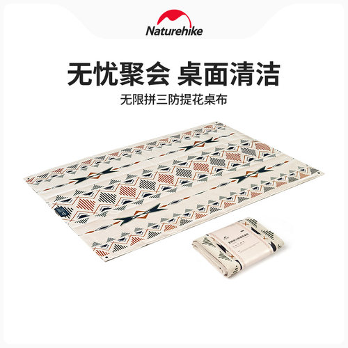 自由拼接三防工艺小巧便携多