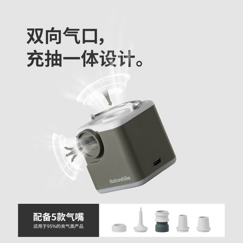 挪客气垫床充气泵充气床车载床垫多功能照明户外抽充两用电动气泵