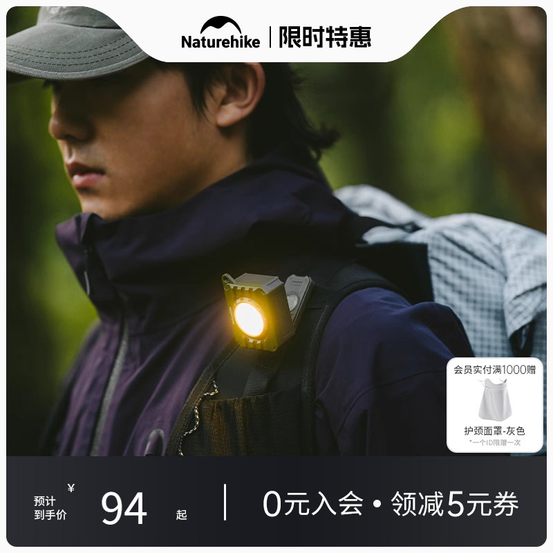 挪客户外头灯徒步背包灯登山夜爬轻便可拆卸背夹mini泛光灯警示灯 - 实物图