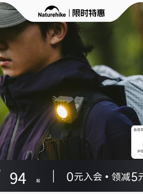 挪客户外头灯徒步背包灯登山夜爬轻便可拆卸背夹mini泛光灯警示灯