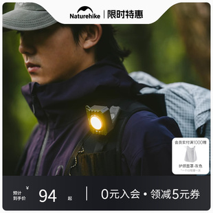 挪客户外头灯徒步背包灯登山夜爬轻便可拆卸背夹mini泛光灯警示灯