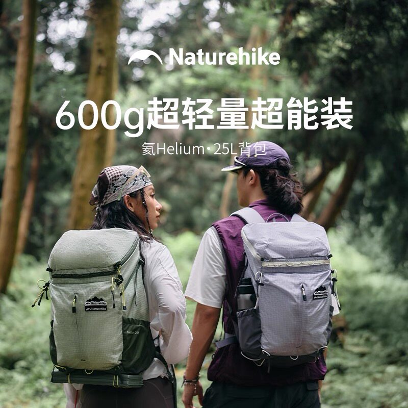 挪客登山包超轻户外徒步男女通勤大容量旅行双肩背包