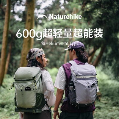 挪客登山包超轻户外徒步男女通勤大容量旅行双肩背包