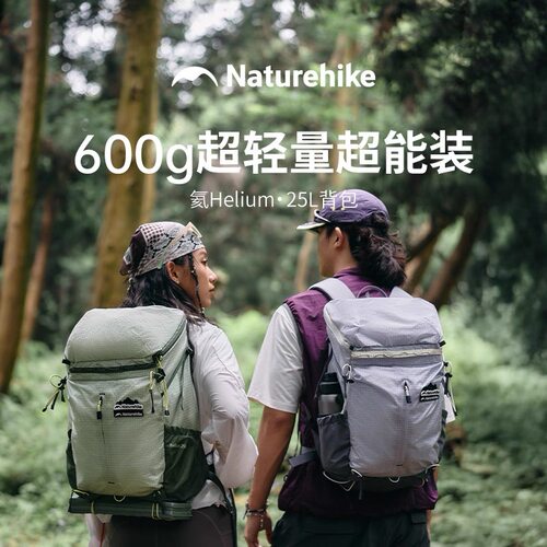 挪客登山包超轻户外徒步男女通勤大容量旅行双肩背包