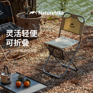 挪客户外便携折叠椅超轻铝合金靠背钓鱼椅子小马扎凳子