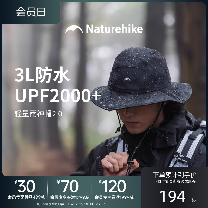 挪客大帽檐渔夫帽户外暴雨防晒防水帽徒步登山溯溪男款