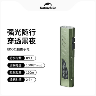 挪客便携耐用手电筒户外徒步登山强光超亮远射灯充电小型迷你家用