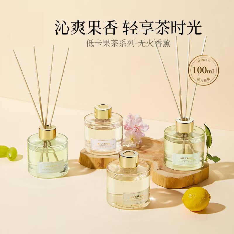 低卡果茶系列无火香薰