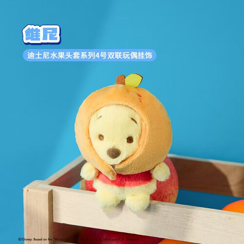 迪士尼水果头套双联玩偶挂饰