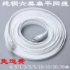 Товары от 莲雪成霞