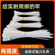 优选扎带塑料绑扎带索带束线长强力绑带捆拉条自锁加厚卡扣扎带条