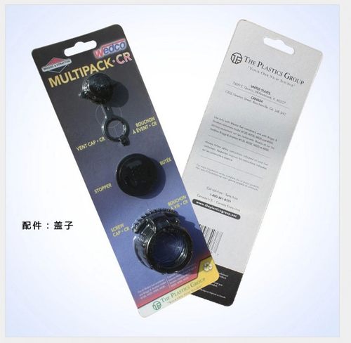 原装Wedco汽油桶盖子油箱配件导