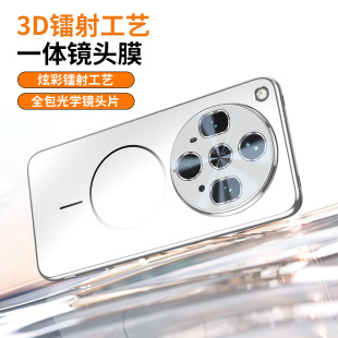 适用于vivoX300Pro电镀一体手机壳细圈超强磁吸3D镭射x200镜头防摔全包保护x200S无线充电vivoX200Promini女