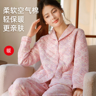 2025新款加厚空气棉睡衣女冬季三层夹棉长袖家居服套装保暖可外穿