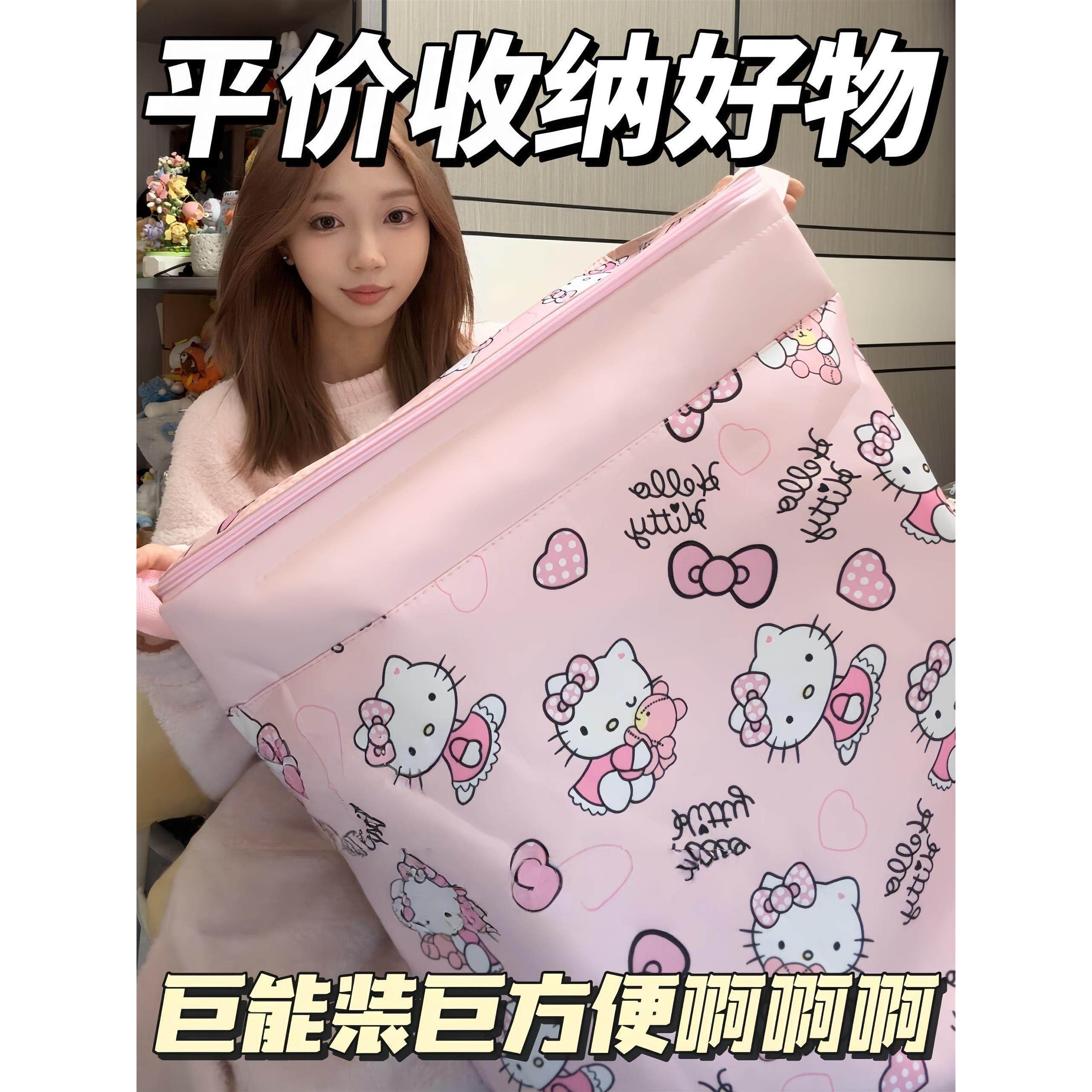 少女心ins风衣物收纳筐可折叠大容量学生宿舍衣物收纳袋杂物整理,收纳整理,收纳筐,淘宝优惠券,粉丝福利购,淘宝优惠卷