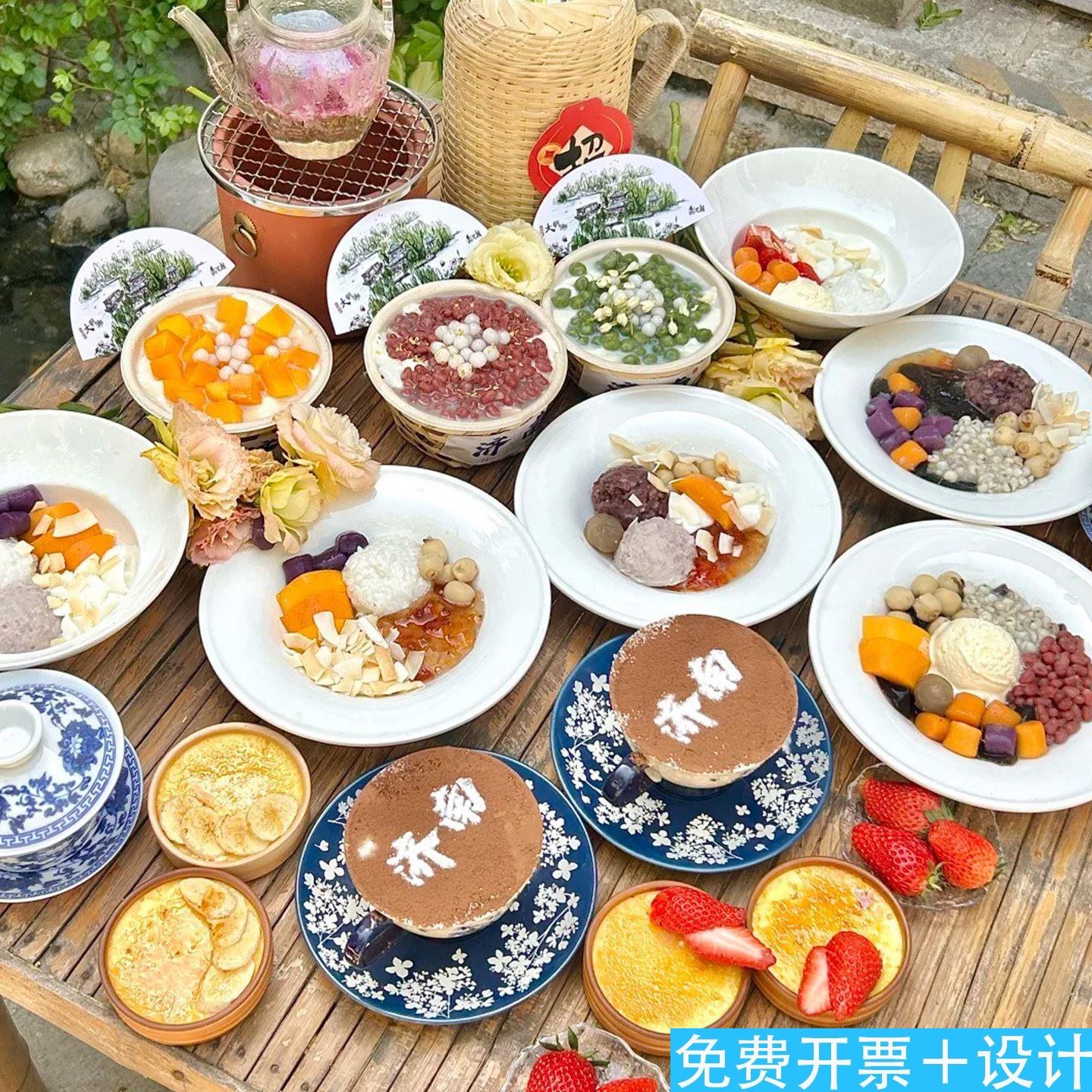 糖水店专用甜品碗新中式大图片