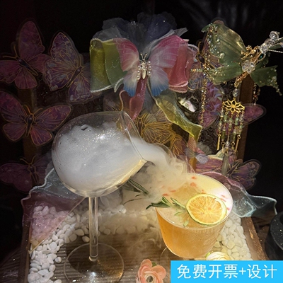 夏天干冰烟雾漂亮酒装饰酒吧高颜值创意杯子装饰diy蝴蝶氛围感